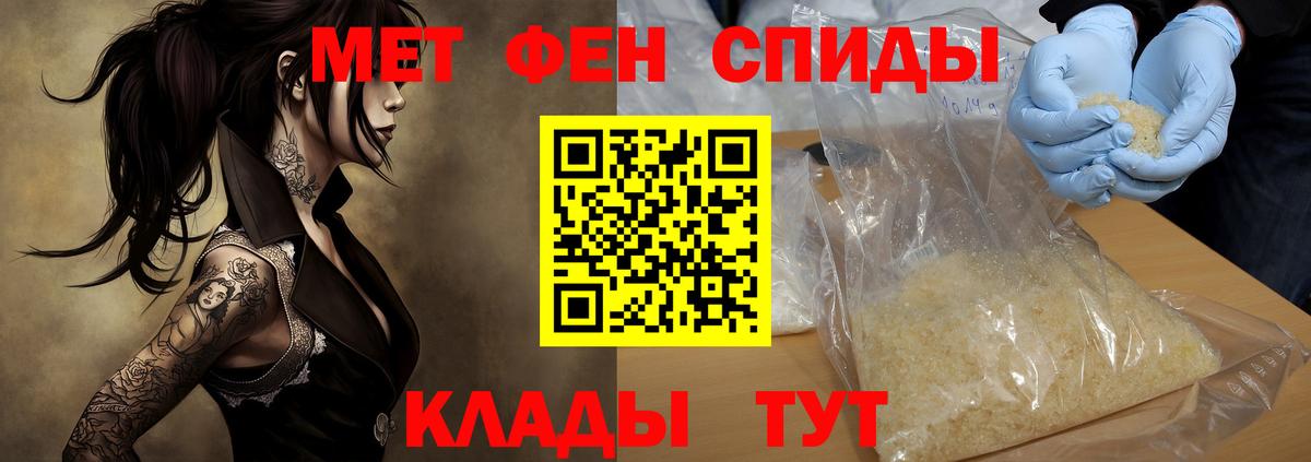 АМФЕТАМИН 97% Можга