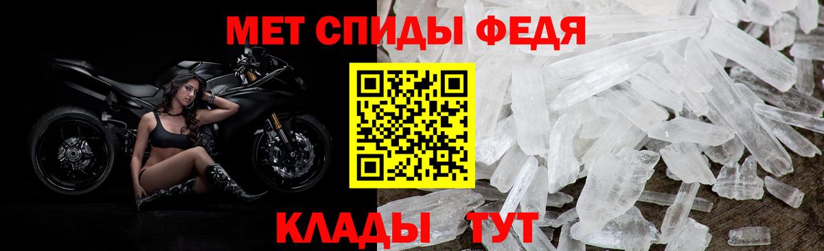 Можга  Amphetamine 98%  Вход с VPN 
