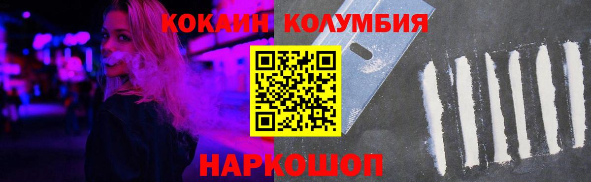Можга  Cocaine Перу  Вход с VPN  КОКАИН 98% 