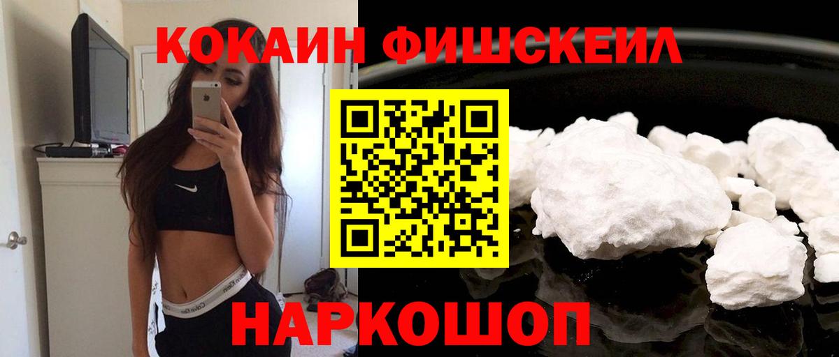 Cocaine 97% Можга