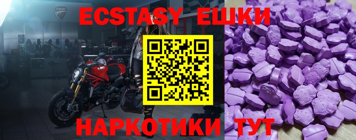 Ecstasy Дубай Можга