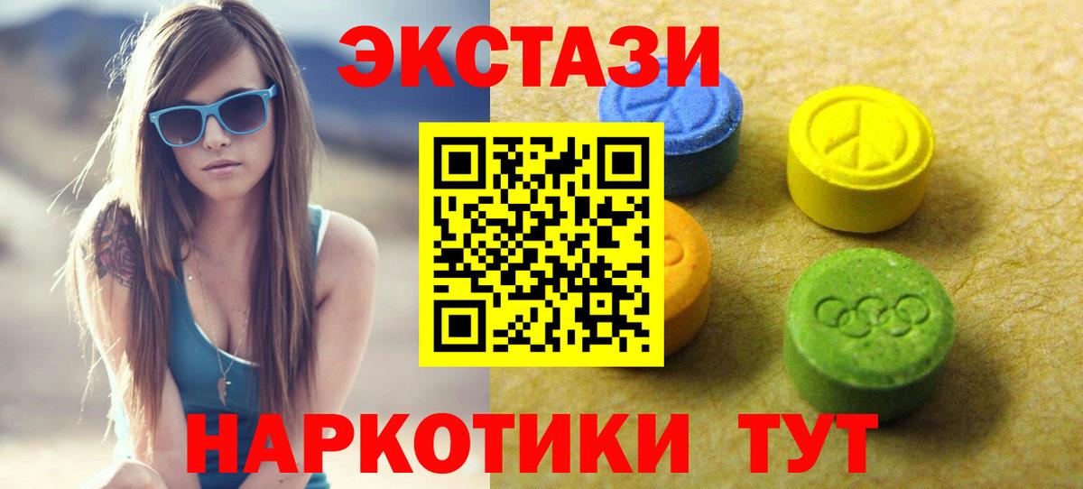Экстази бентли  Вход с VPN  Экстази  Можга 