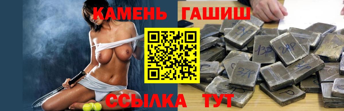 Можга  ГАШИШ индика сатива  Вход с VPN  Гашиш убойный 