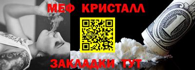 гидра Старая Купавна