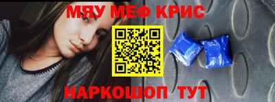 jwh Ставрополь