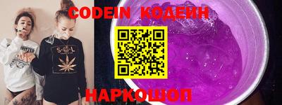 jwh Ставрополь