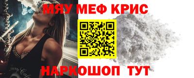 гидра Старая Купавна