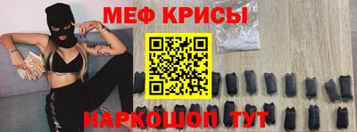 гидра Старая Купавна