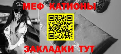 jwh Ставрополь
