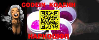 гидра Старая Купавна