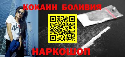 jwh Ставрополь