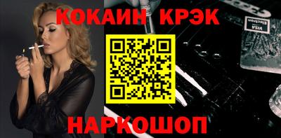 jwh Ставрополь