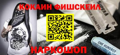 jwh Ставрополь