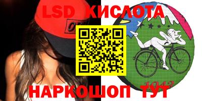 гидра Старая Купавна