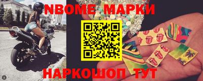 jwh Ставрополь