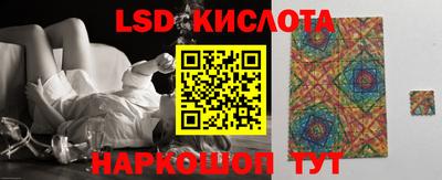 гидра Старая Купавна