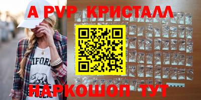jwh Ставрополь