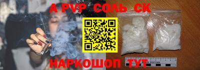 гидра Старая Купавна