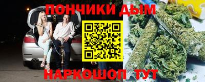 гидра Старая Купавна