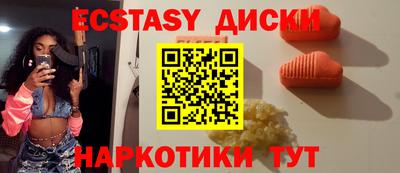 jwh Ставрополь