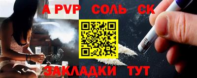 ешки Татарск