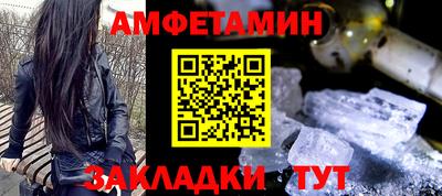 ешки Татарск