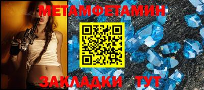 jwh Ставрополь