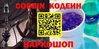 гидра Старая Купавна