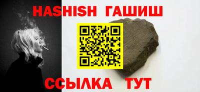 гидра Старая Купавна