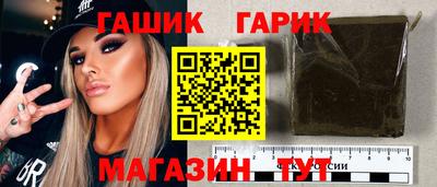 jwh Ставрополь