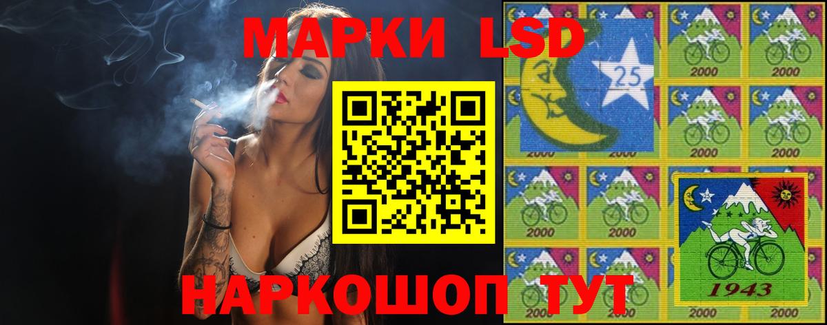 Можга  Лсд 25 экстази  Вход с VPN  Лсд 25 экстази ecstasy  LSD-25 экстази кислота 