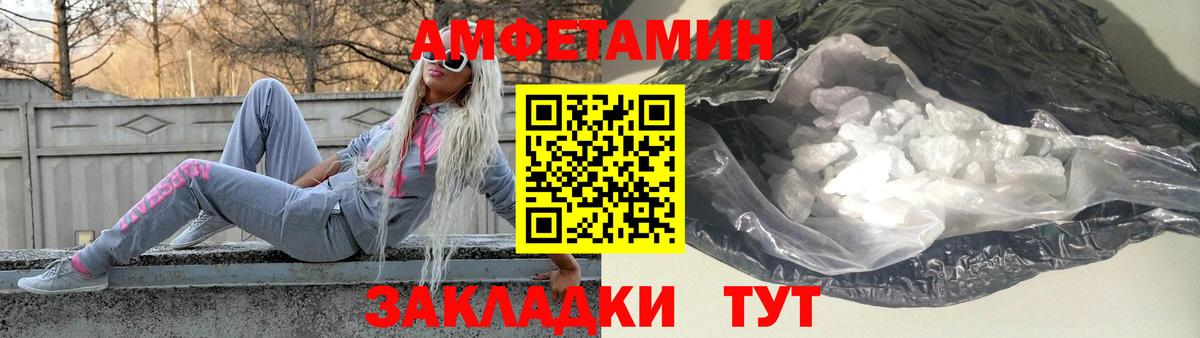 Можга  Первитин Methamphetamine  Вход с VPN  Первитин Methamphetamine 