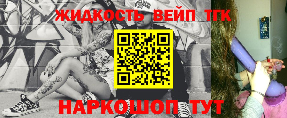 КОКАИН Можга
