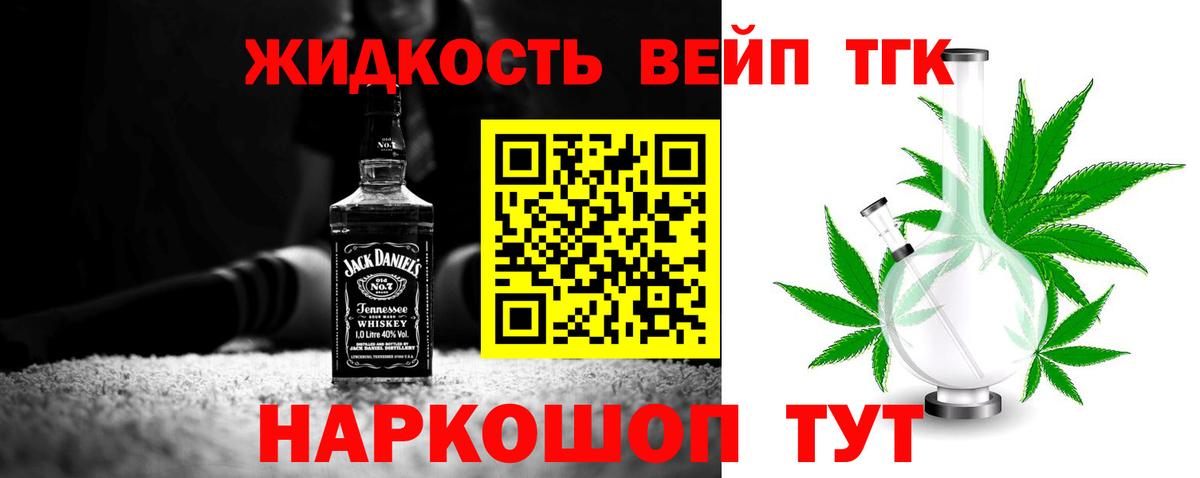 Можга  ТГК гашишное масло  Вход с VPN 