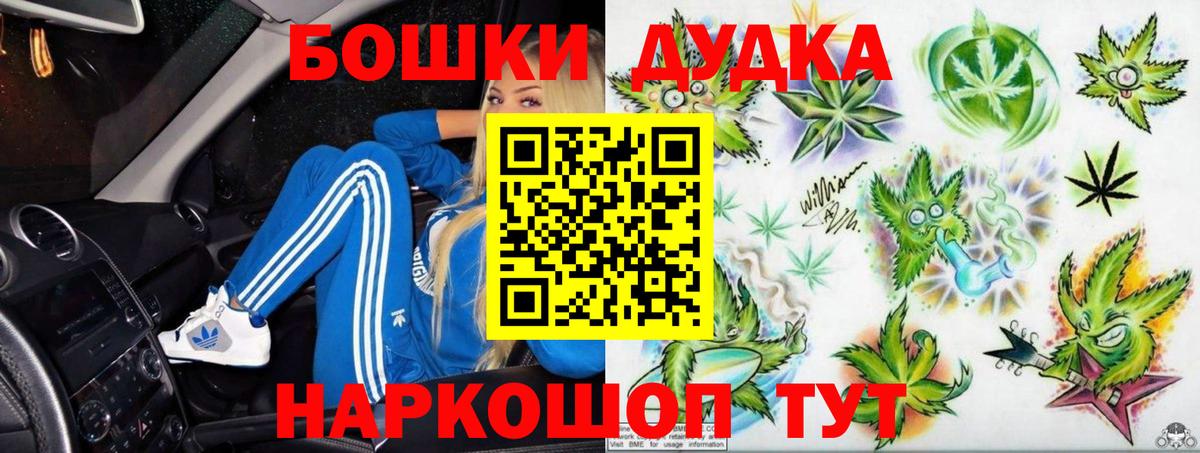 Бошки марихуана White Widow Можга