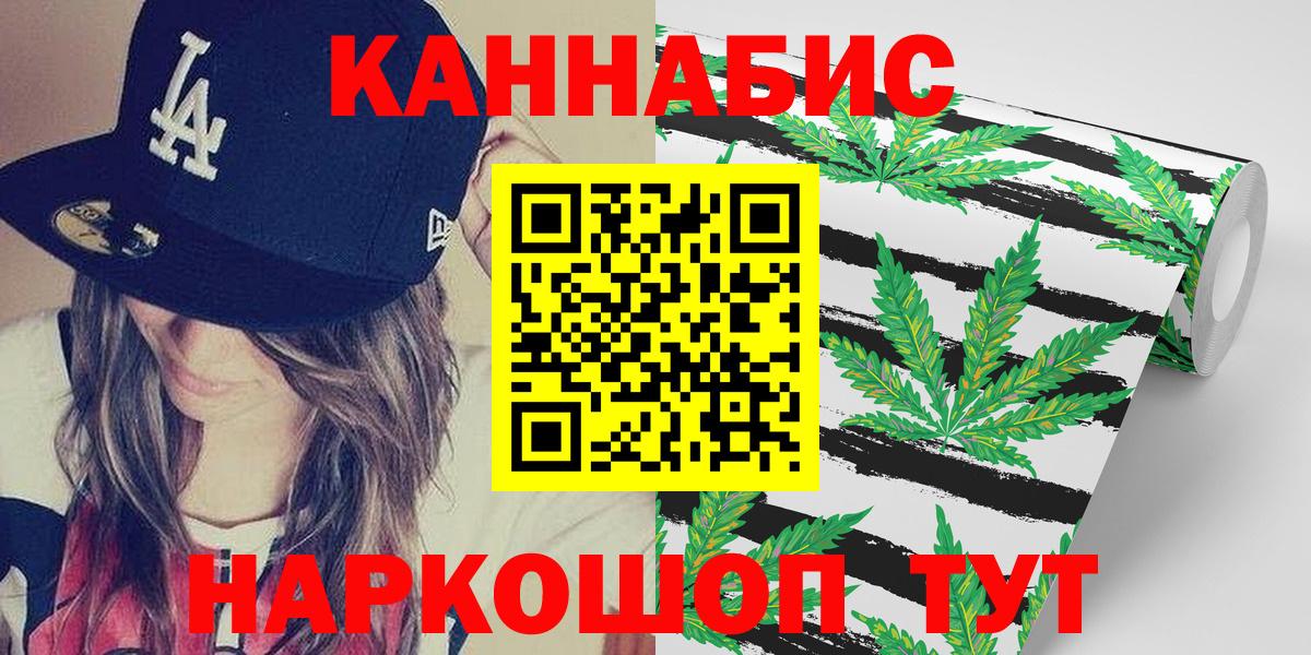 Марихуана Amnesia  Вход с VPN  Конопля Ganja  Можга 